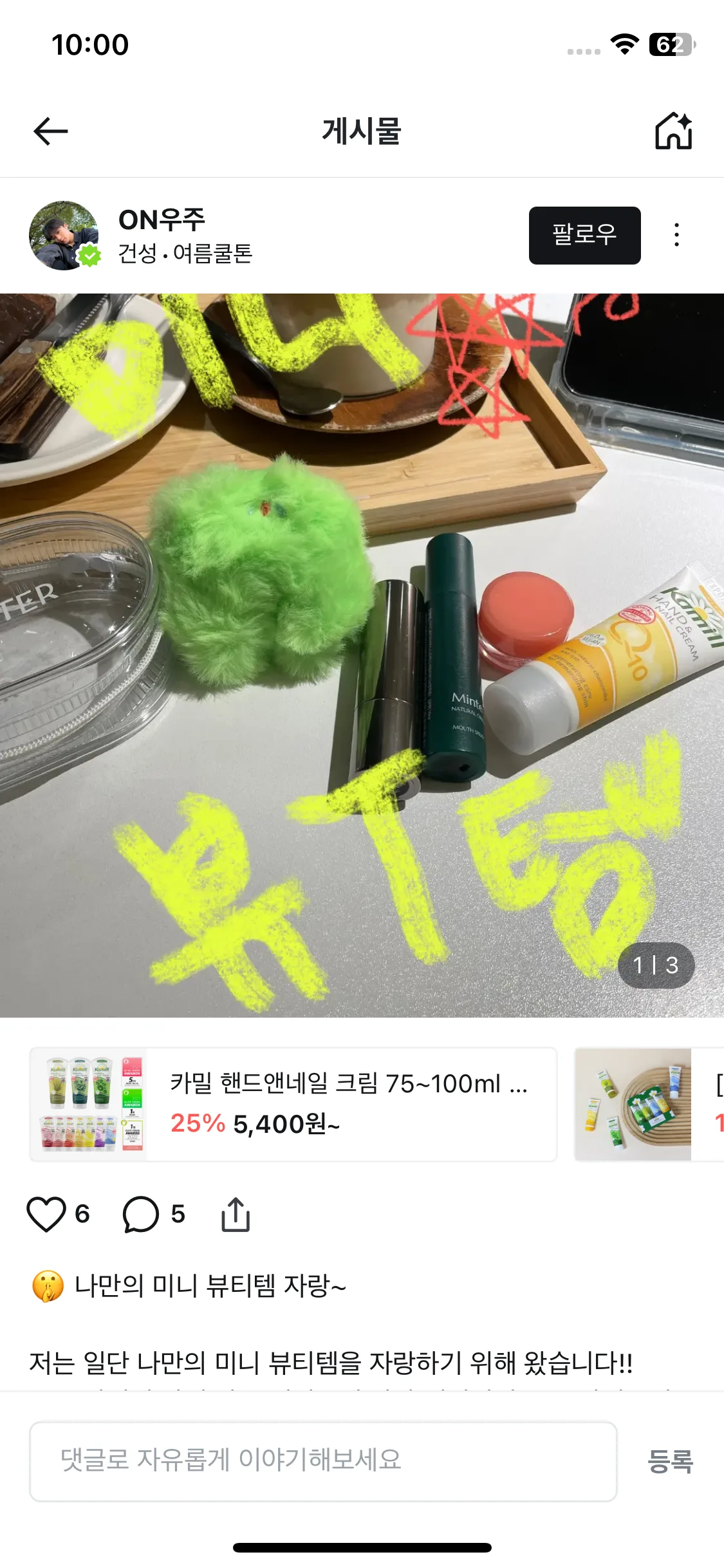 Test Image 4